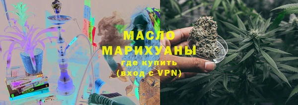 марки lsd Бронницы